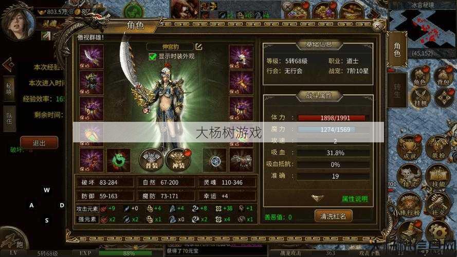 热血传奇私服,干货满满:传奇职业约束装备玩法，装备玩法约束传奇职业 第2张