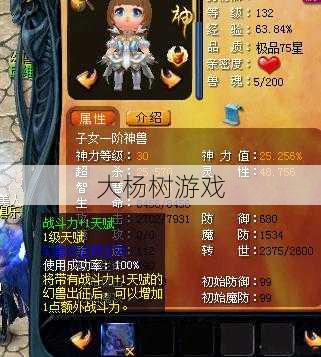 揭秘私服魔域:哪个职业更适合宝宝？ 第2张