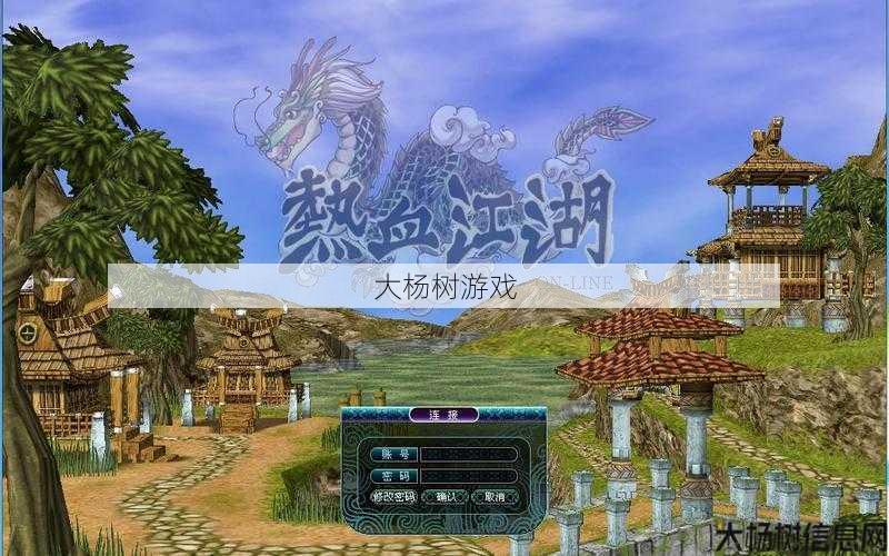 热血江湖私服须知:热血江湖神器:轻松实现自动登录的详细教程 第1张 热血江湖私服须知:热血江湖神器:轻松实现自动登录的详细教程 第1张