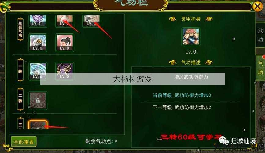 热血江湖私服须知:热血江湖神器:轻松实现自动登录的详细教程 第2张 热血江湖私服须知:热血江湖神器:轻松实现自动登录的详细教程 第2张