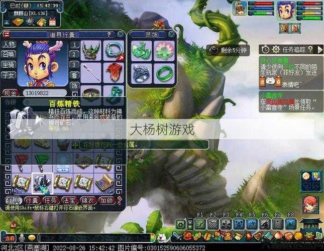 梦幻私服技巧:梦幻西游163网易版:探索经典与创新的完美结合 第1张