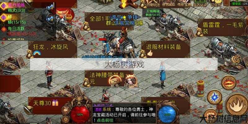 【热血传世私服】:传世手机版:开启新服装，探索无限可能 第2张