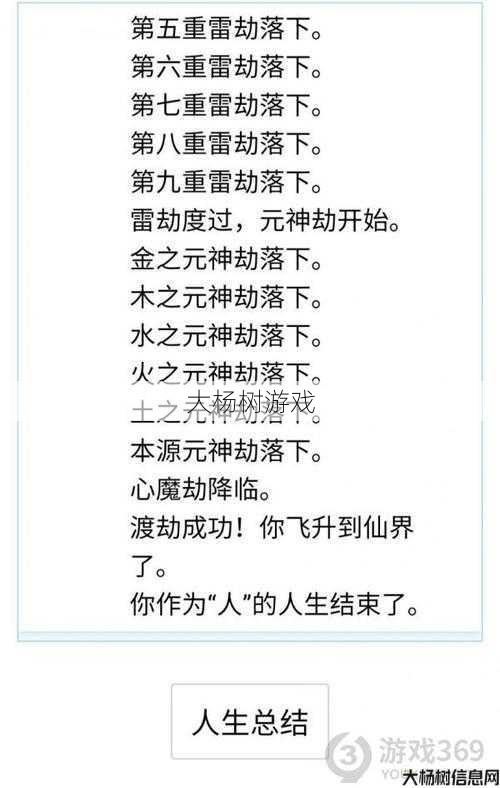 完美国际sf,小揭秘:完美国际：深入探索冥想的奥秘和技巧 第2张