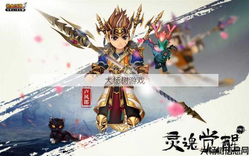 热血江湖私服发布网难以置信经验:热血江湖官服:探索经典武侠世界的冒险之旅 第1张 热血江湖私服发布网难以置信经验:热血江湖官服:探索经典武侠世界的冒险之旅 第1张