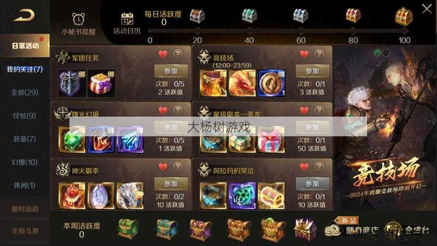 魔域sf,文章:魔域搬砖攻略视频,赚金币。 第2张 魔域sf,文章:魔域搬砖攻略视频,赚金币。 第2张