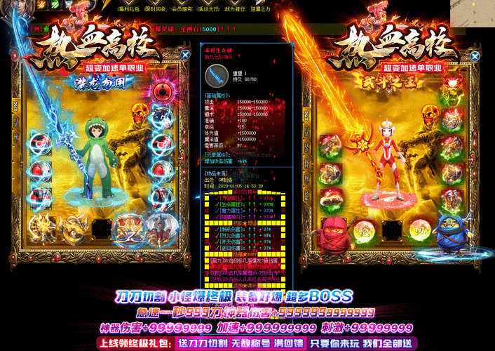 梦幻私服技巧:SF999传奇手游:探索独特的玩法和策略技巧 第1张 梦幻私服技巧:SF999传奇手游:探索独特的玩法和策略技巧 第1张