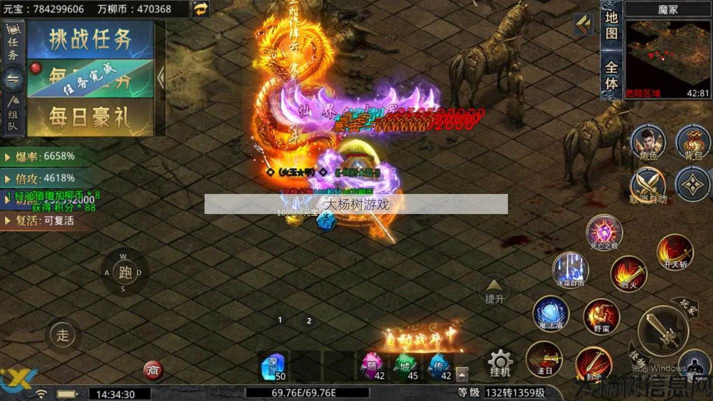 梦幻私服技巧:SF999传奇手游:探索独特的玩法和策略技巧 第2张 梦幻私服技巧:SF999传奇手游:探索独特的玩法和策略技巧 第2张