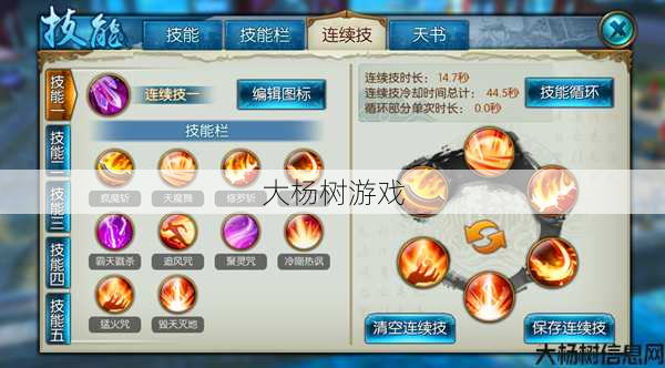 诛仙sf,干货分享:朱仙手游：玩家攻略秘籍与经验分享 第2张