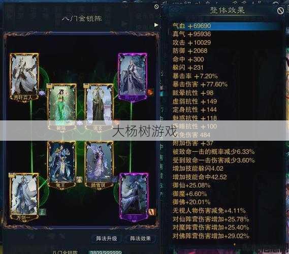 诛仙sf,干货分享:朱仙手游：玩家攻略秘籍与经验分享 第1张