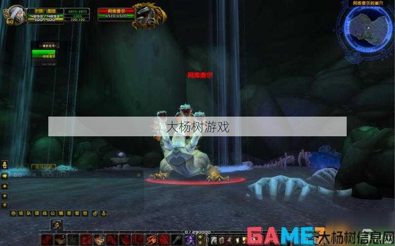 魔兽世界sf原创攻略解析:9.0版本中法师对抗猎人的策略 第1张 魔兽世界sf原创攻略解析:9.0版本中法师对抗猎人的策略 第1张