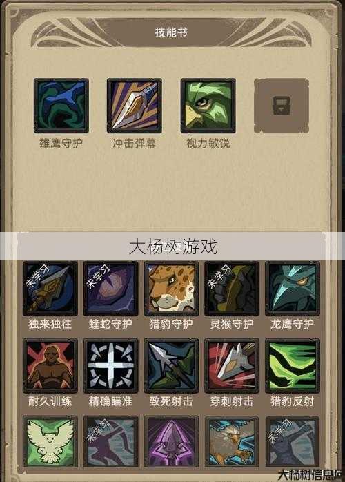 魔兽世界sf原创攻略解析:9.0版本中法师对抗猎人的策略 第2张 魔兽世界sf原创攻略解析:9.0版本中法师对抗猎人的策略 第2张