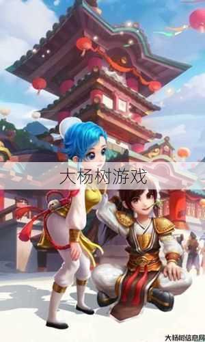 热血江湖私服发布网全方位评测:热血江湖手游:正邪之争，战略与技巧的较量 第2张