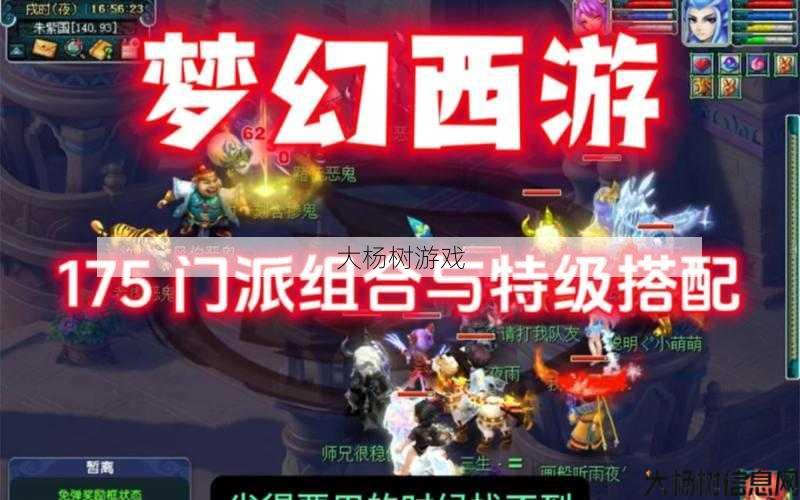 热血传世私服,干货分享:梦幻西游手游：开服时间全攻略 第2张