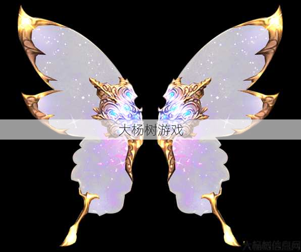 奇迹MUsf干货满满:奇迹4代翅膀效果概览 第2张