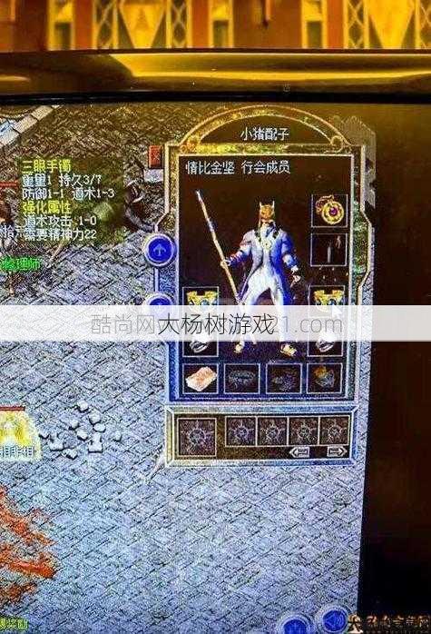 传奇私服发布网全程干货:传奇道士毒技伤害排行榜 第1张