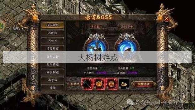 传奇私服发布网全程干货:传奇道士毒技伤害排行榜 第2张