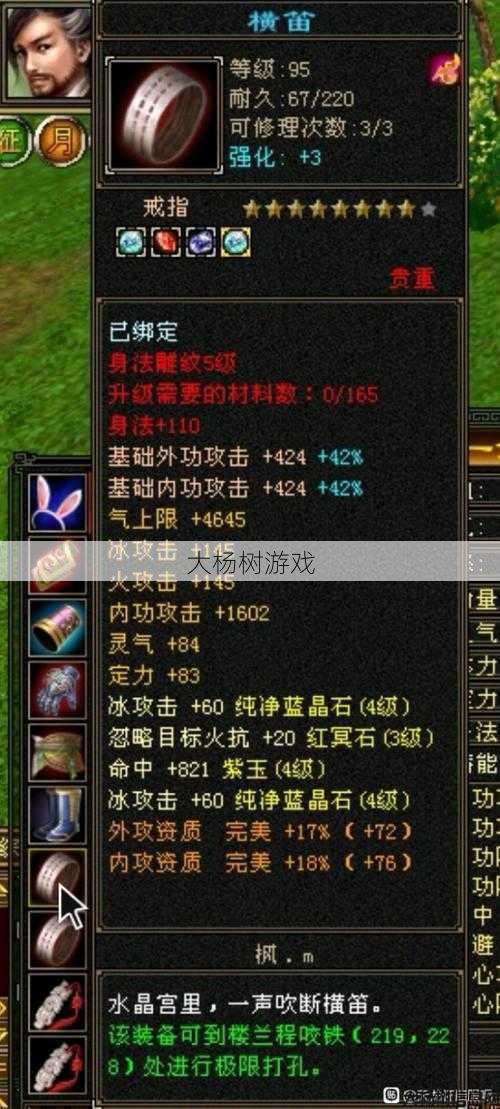 天龙八部公益私服发布网,干货满满:天龙八部武当加点攻略，帮你低成本称霸江湖！ 第2张