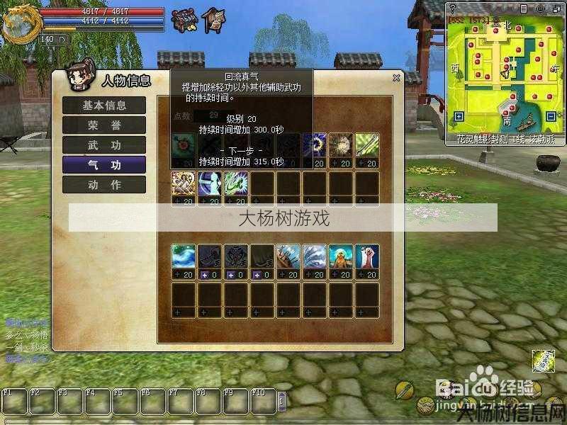 热血江湖私服发布网难以置信经验:热血江湖武功分数不足，热血江湖：提高武功分数的秘籍攻略！ 第2张