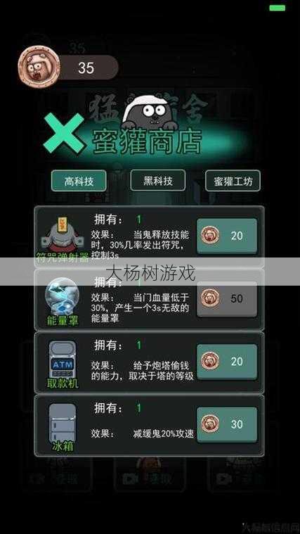 【魔兽世界私服】:魔兽世界猛鬼宿舍攻略大全,攻略 魔兽世界猛鬼宿舍,惊悚与挑战并存! 第1张 【魔兽世界私服】:魔兽世界猛鬼宿舍攻略大全,攻略 魔兽世界猛鬼宿舍,惊悚与挑战并存! 第1张