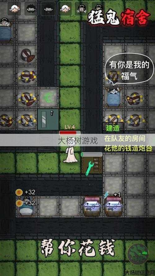 【魔兽世界私服】:魔兽世界猛鬼宿舍攻略大全,攻略 魔兽世界猛鬼宿舍,惊悚与挑战并存! 第2张 【魔兽世界私服】:魔兽世界猛鬼宿舍攻略大全,攻略 魔兽世界猛鬼宿舍,惊悚与挑战并存! 第2张