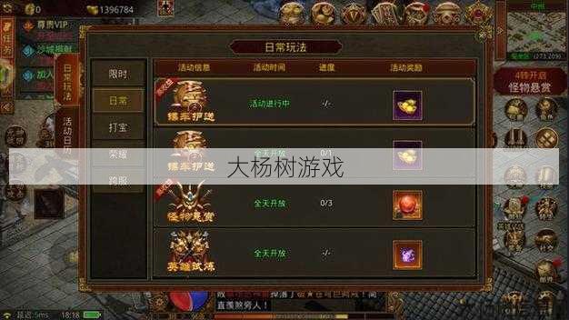 传世私服发布网,评测对比:传世合击:探索手机游戏排行榜的热门选择 第1张 传世私服发布网,评测对比:传世合击:探索手机游戏排行榜的热门选择 第1张