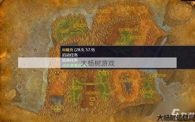 魔兽世界sf评比:魔兽世界生死一战任务攻略，「魔兽世界」详解生死战略！! 第1张