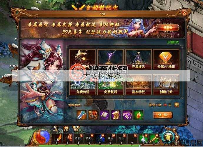 热血江湖私服发布网深度揭秘:热血江湖私人服务：手机登录全策略 第2张