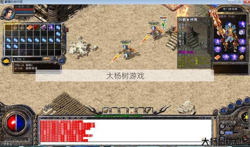 热血传世私服,大揭秘:探索传世GM账号:游戏管理与玩家体验的桥梁 第2张