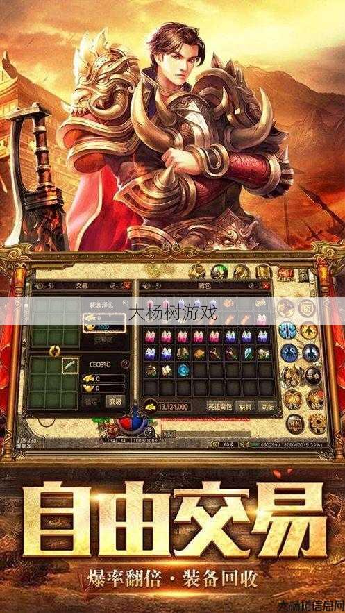 传奇私服发布网经验:传奇sf单职业50-50人单职业传奇游戏