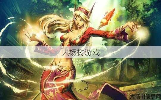 魔兽世界私服奔走相告:魔兽世界玩法师还是盗贼厉害点啊贴吧，玩家一定要看：魔兽世界哪个职业更强？! 第1张