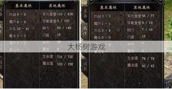 热血传世私服大揭秘:传奇世界手机游戏:妖士角色深度分析及实战技能 第1张