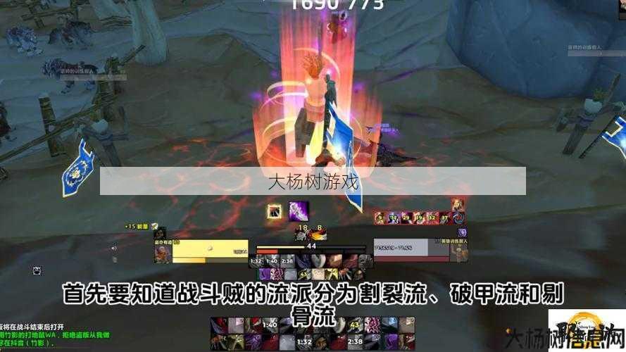 魔兽世界私服原创攻略解析:魔兽世界盗贼单刷职业任务,魔兽世界盗贼单挑战,玩家必看!! 第2张 魔兽世界私服原创攻略解析:魔兽世界盗贼单刷职业任务,魔兽世界盗贼单挑战,玩家必看!! 第2张