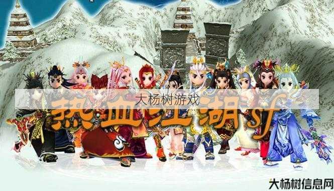 热血江湖私服新鲜出炉:热血江湖手游:九游SF新体验，探索无限可能 第2张