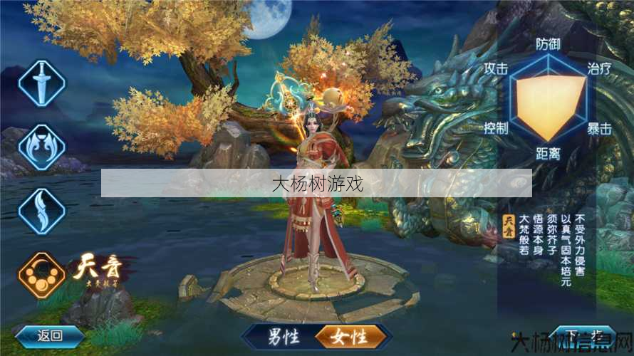 诛仙私发网攻略:探索朱仙游戏世界的奇幻之旅 第2张