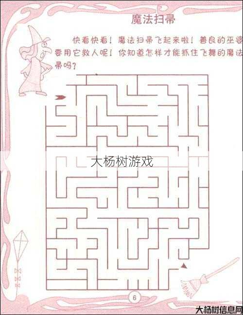 魔兽世界,私服评测:魔兽世界双法迷宫解锁攻略，魔兽世界双法迷宫攻略揭秘！ 第2张