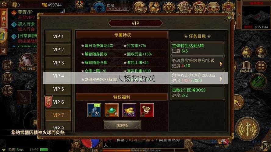 传世私服发布网玩服技巧:传奇世界搬砖月入分析：收入与技能全面分析 第1张