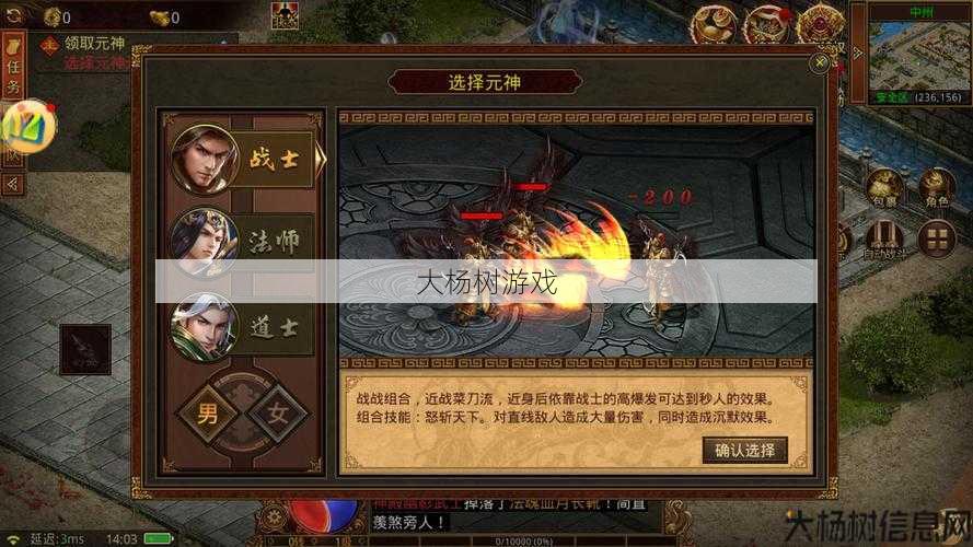 传世私服发布网玩服技巧:传奇世界搬砖月入分析：收入与技能全面分析 第2张