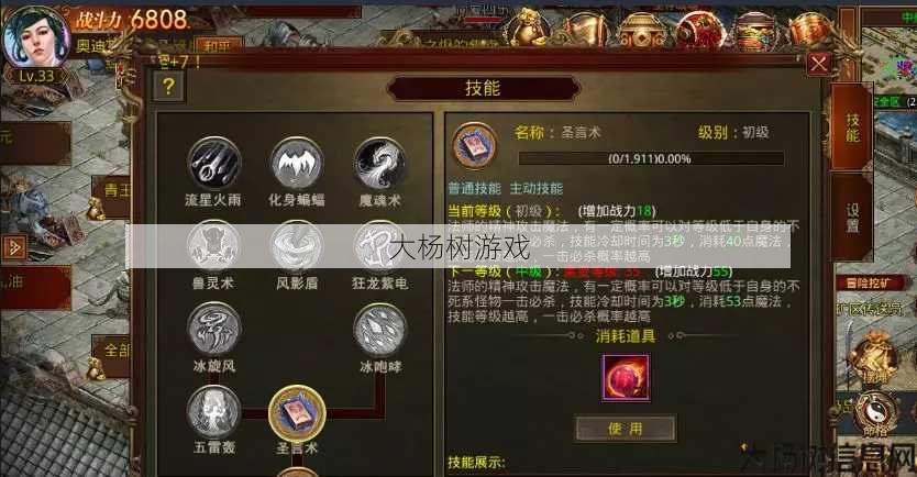 传世私服发布网,大揭秘:传奇世界:探索脚本机制的奥秘和技巧 第1张 传世私服发布网,大揭秘:传奇世界:探索脚本机制的奥秘和技巧 第1张