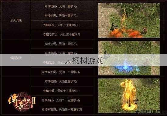 传世私服发布网,大揭秘:传奇世界:探索脚本机制的奥秘和技巧 第2张 传世私服发布网,大揭秘:传奇世界:探索脚本机制的奥秘和技巧 第2张