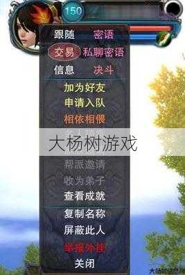 诛仙私发网小评测:探索朱仙：深入分析客户端源代码的奥秘 第2张