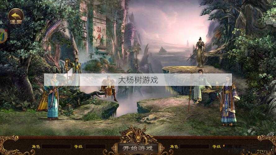 传世sf攻略:传奇世界:电视剧改编游戏的奇幻之旅 第1张 传世sf攻略:传奇世界:电视剧改编游戏的奇幻之旅 第1张