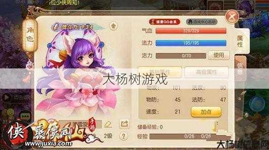 诛仙私发网原创,攻略解析:《朱仙端游SF小白人物传攻略》第五章:探索无尽可能。 第2张