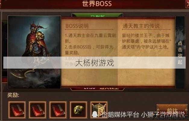 【传世sf】:探索手机游戏传奇世界：高效使用辅助工具的技能 第2张