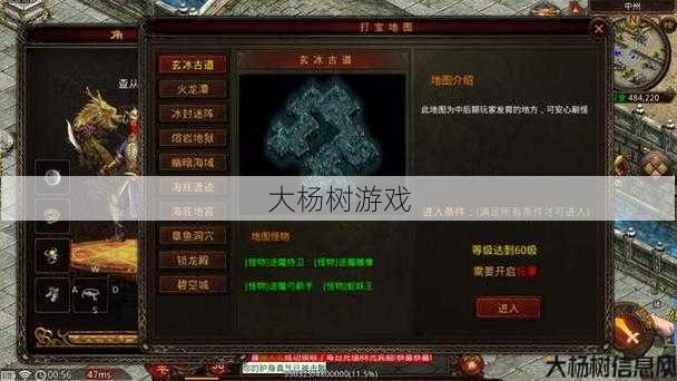 传奇私服发布网技巧,这都可以？:什么职业是传奇世界：你的职业选择指南 第2张