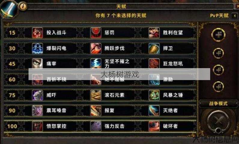 魔兽世界,私服评测:魔兽世界精彩对决策略，击败敌人的秘诀在这里——魔兽世界战术指南！ 第1张