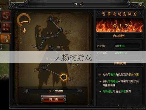 传奇私服发布网,全程干货:传奇道士升级路线图 第2张 传奇私服发布网,全程干货:传奇道士升级路线图 第2张