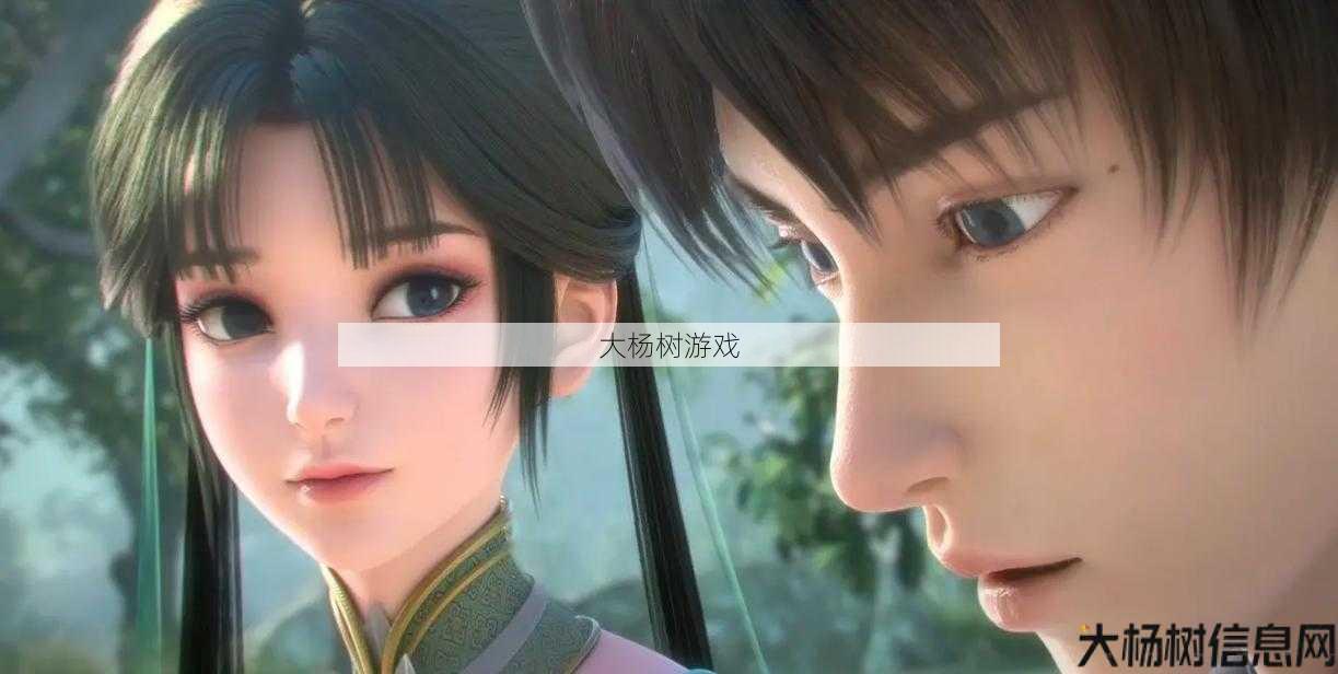 诛仙私发网,干货分享:《朱仙：碧瑶的传奇故事与角色分析》 第2张