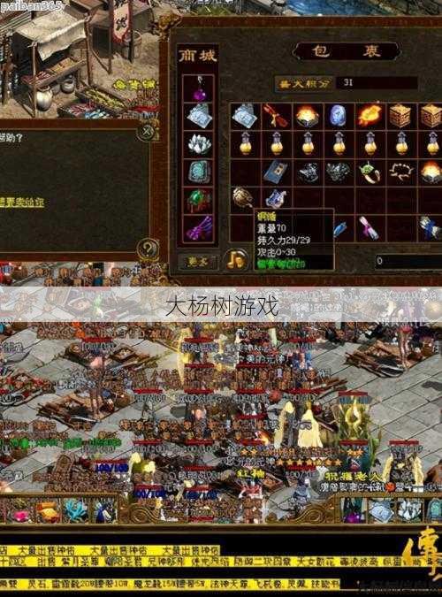 热血传世私服技巧:传奇游戏:探索视频排名前十的热门佳作 第1张 热血传世私服技巧:传奇游戏:探索视频排名前十的热门佳作 第1张