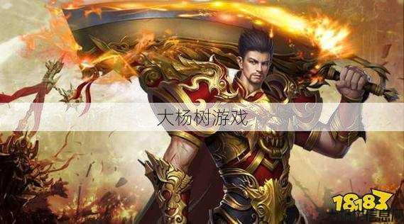 传奇私服发布网原创:传说中哪个职业输出高，职业输出高的传奇人物 第2张