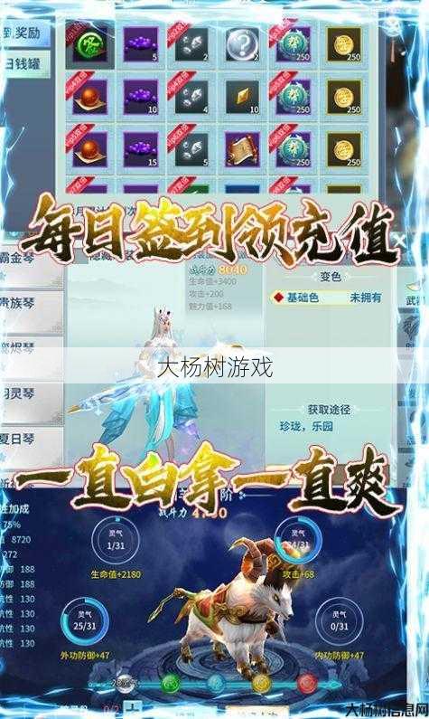 诛仙sf小评测:武林外传手游公益服下载策略与经验分享 第1张